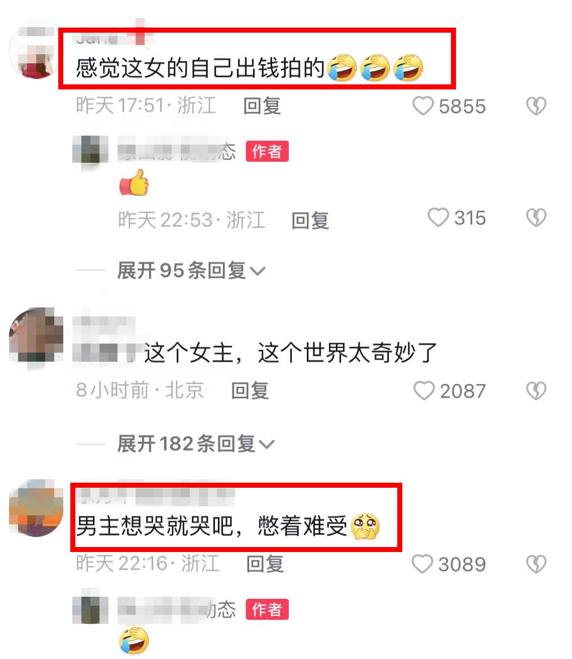 富婆为圆明星梦出资找小鲜肉演情侣？开机时男主一脸“生无可恋”