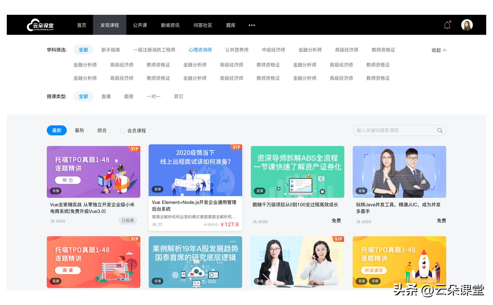 企业培训平台管理系统,线上企业培训系统搭建