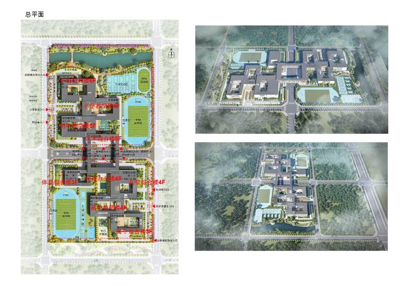 淮南北师大实验学校招生时间,北师大淮南实验学校