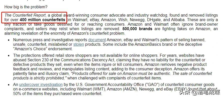 美国发现大量假耐克鞋,美国查获5吨假手表