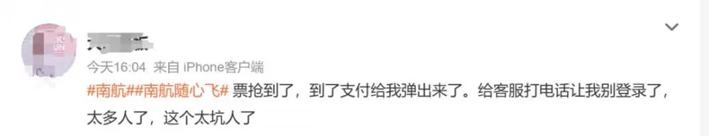 航司机场随心飞套餐,各家航空公司随心飞最多多少钱