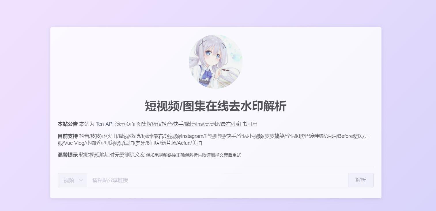 办公室必备宝藏网站,值得收藏的宝藏网站