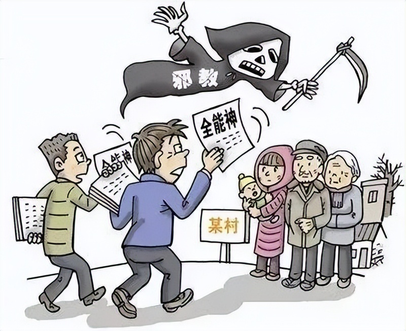 反邪宣传教育面对面,反邪防邪宣传警示教育视频