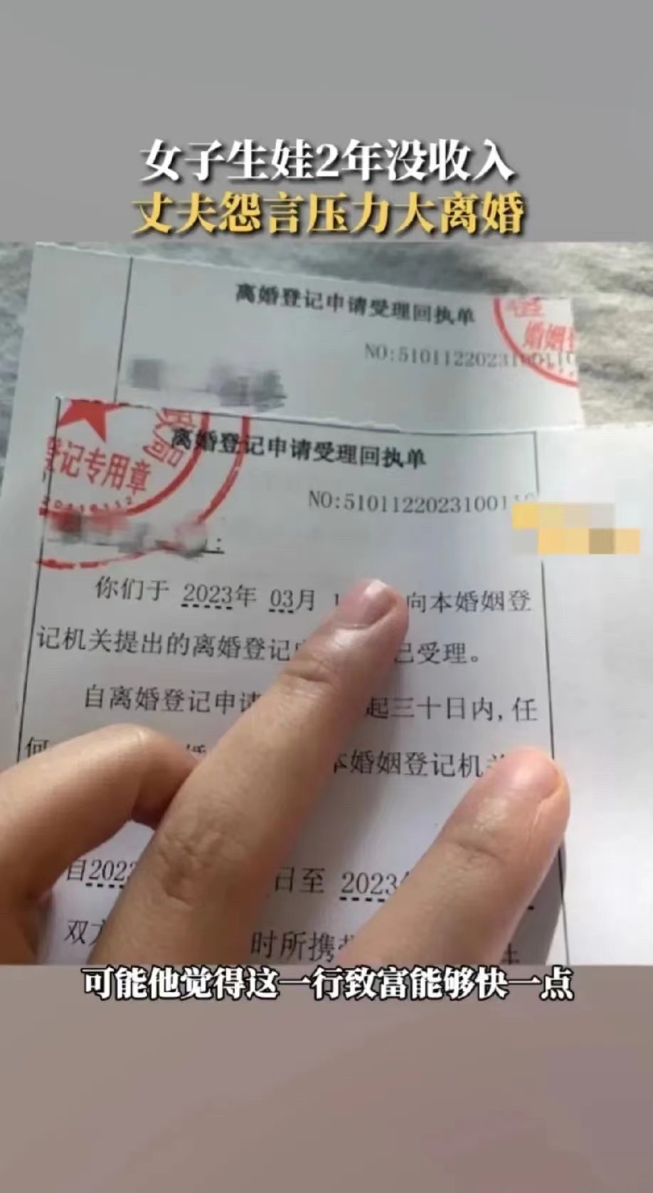 女子怀孕没工作,女人怀孕在家没有收入