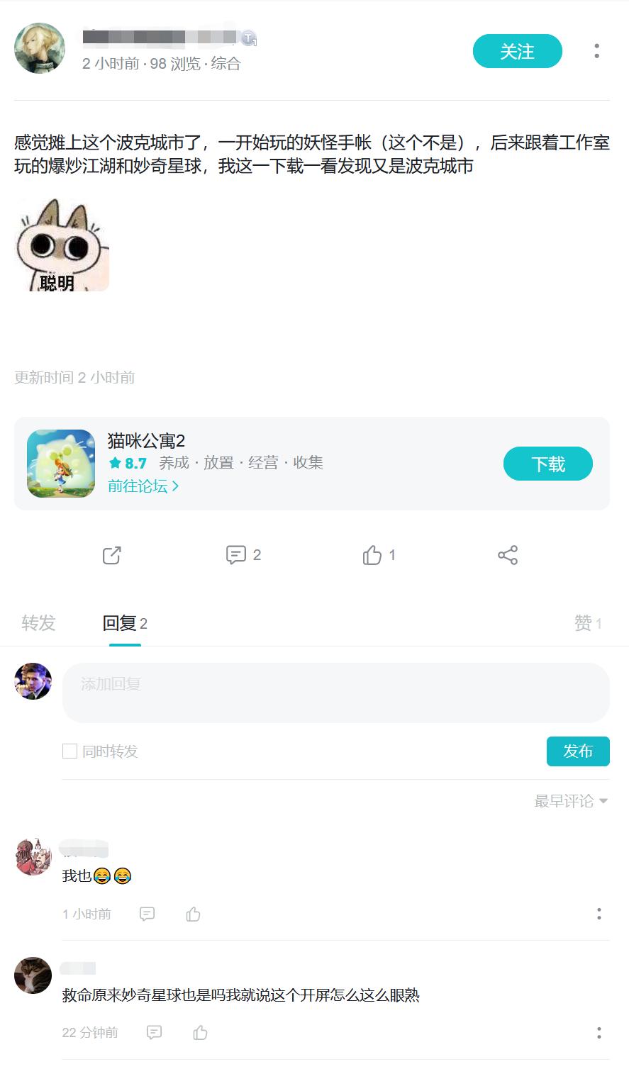 波克城市怎么老闪退,波克城市如何快速升级