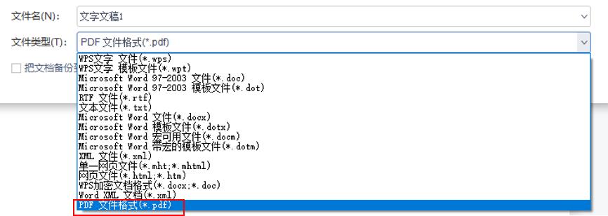 word转pdf图片缺失怎么办,手机pdf转word最简单方法