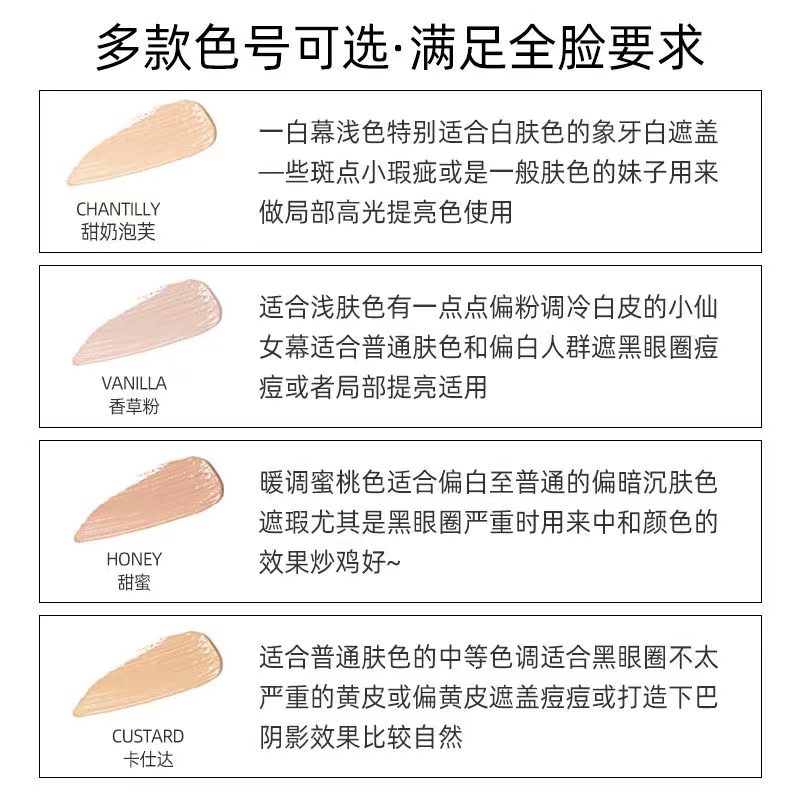 好口碑遮瑕产品,遮毛孔粗大的遮瑕产品