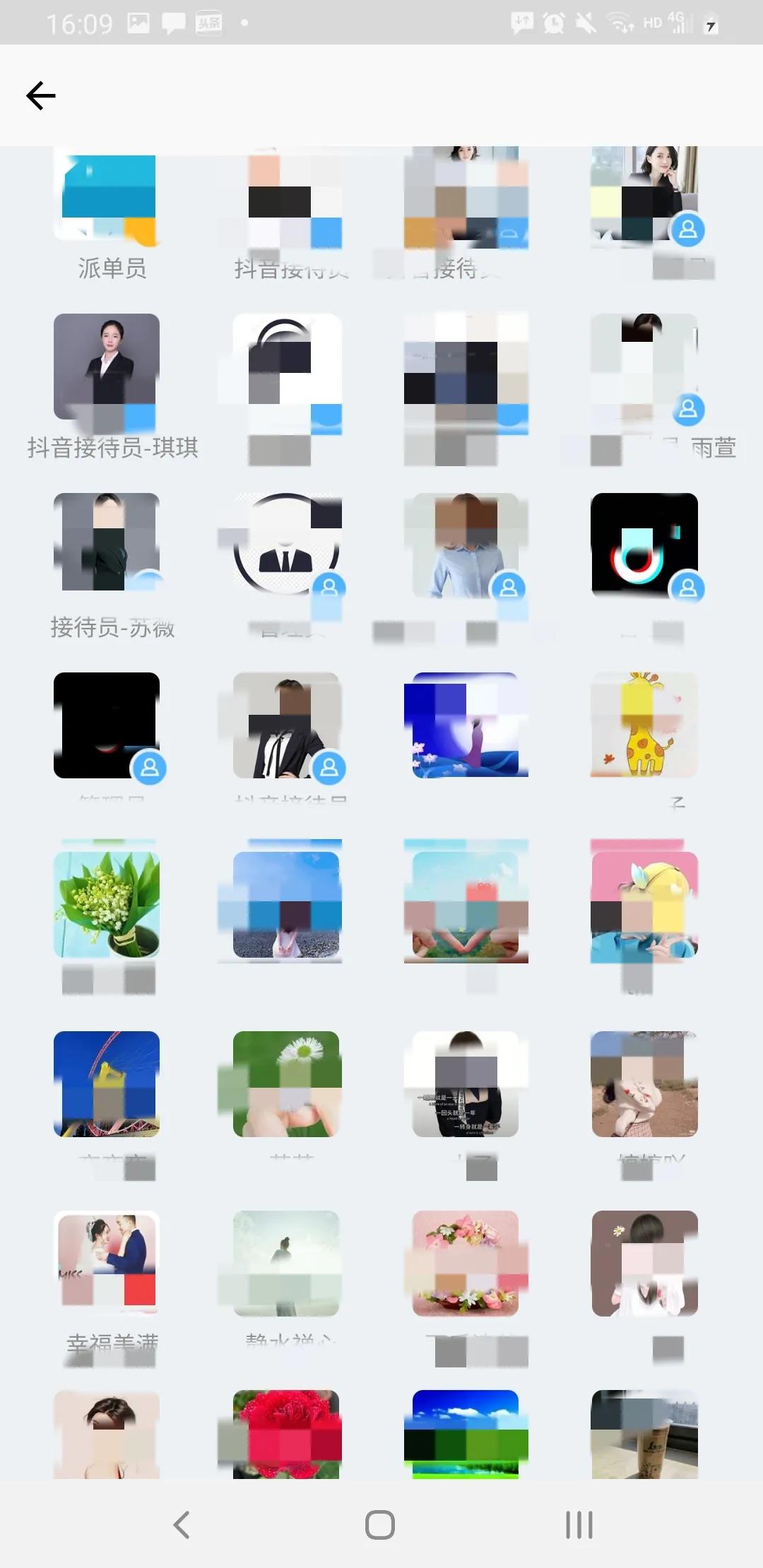 无端被拉入某抖音刷单APP，天上真的有掉馅饼的好事？做些散梦