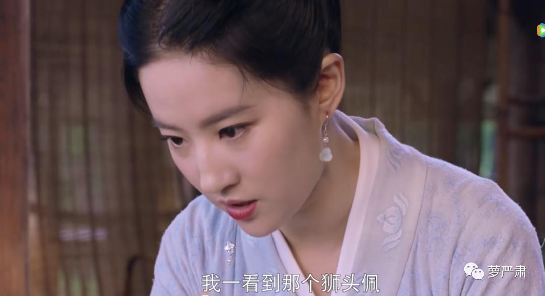 梦华录清白被夺,梦华录最新虐心片段