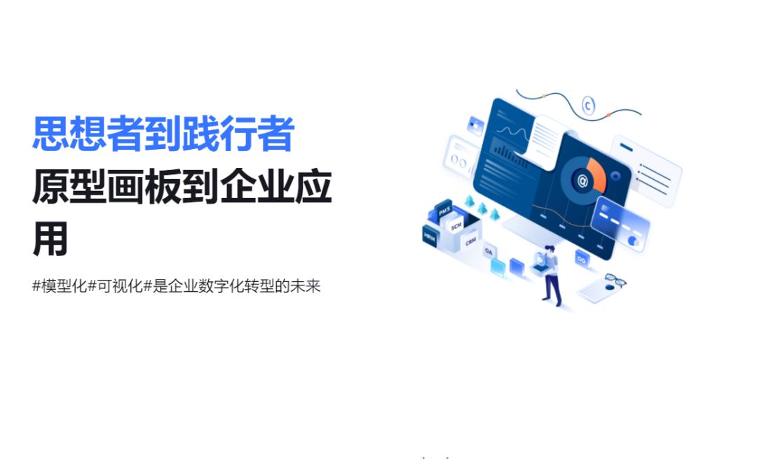 低代码企业,低代码厂商