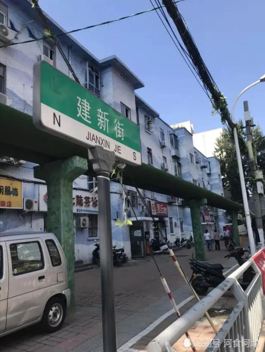 郑州老西郊,郑州市老西郊