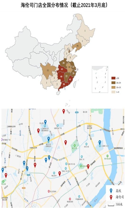 海伦司上小酒馆背后的生意经,海伦司小酒馆是清吧还是酒吧
