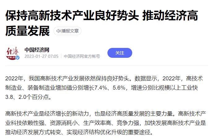 经济内循环哪些行业会表现好,扩大内需后哪些行业好