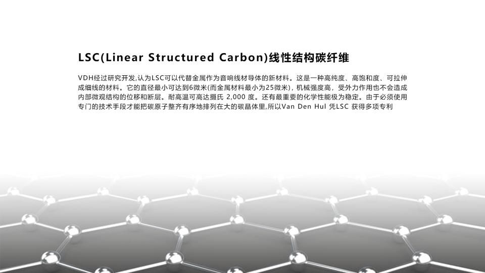 荷兰范登豪VandenHul线材、音响器材、唱头数据参数目录大全