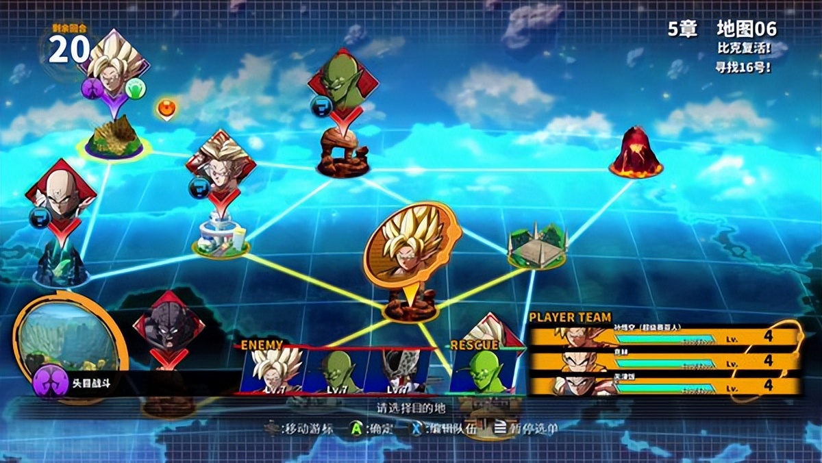 龙珠斗士z怎么使用100倍龟派气功,龙珠斗士z龟派气功放不出来