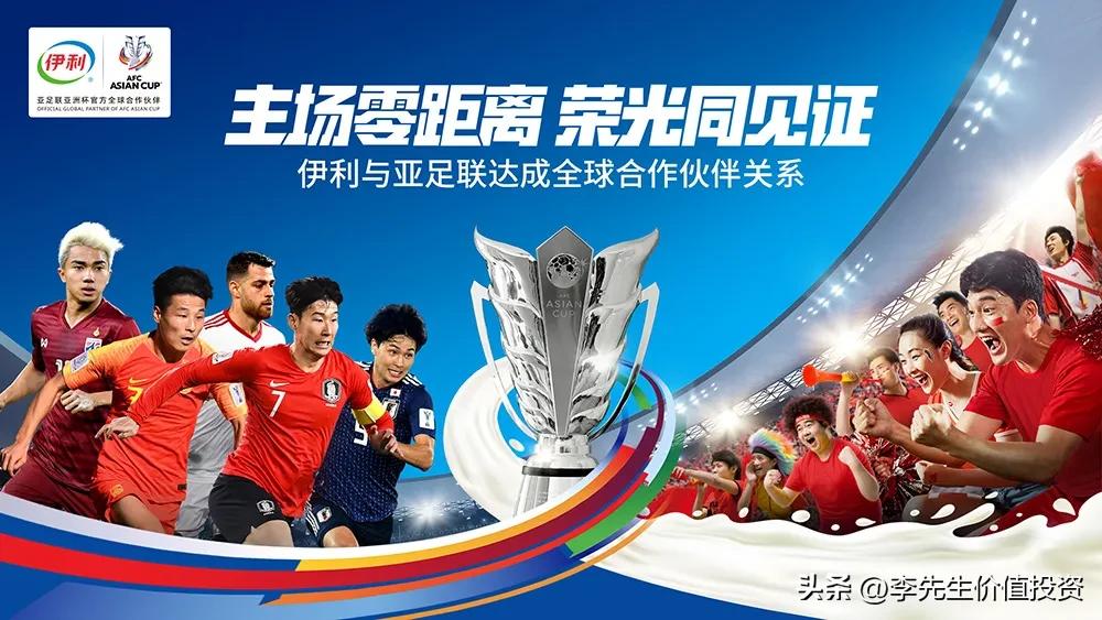 伊利股份今天可买入吗,伊利股份基本面分析最新