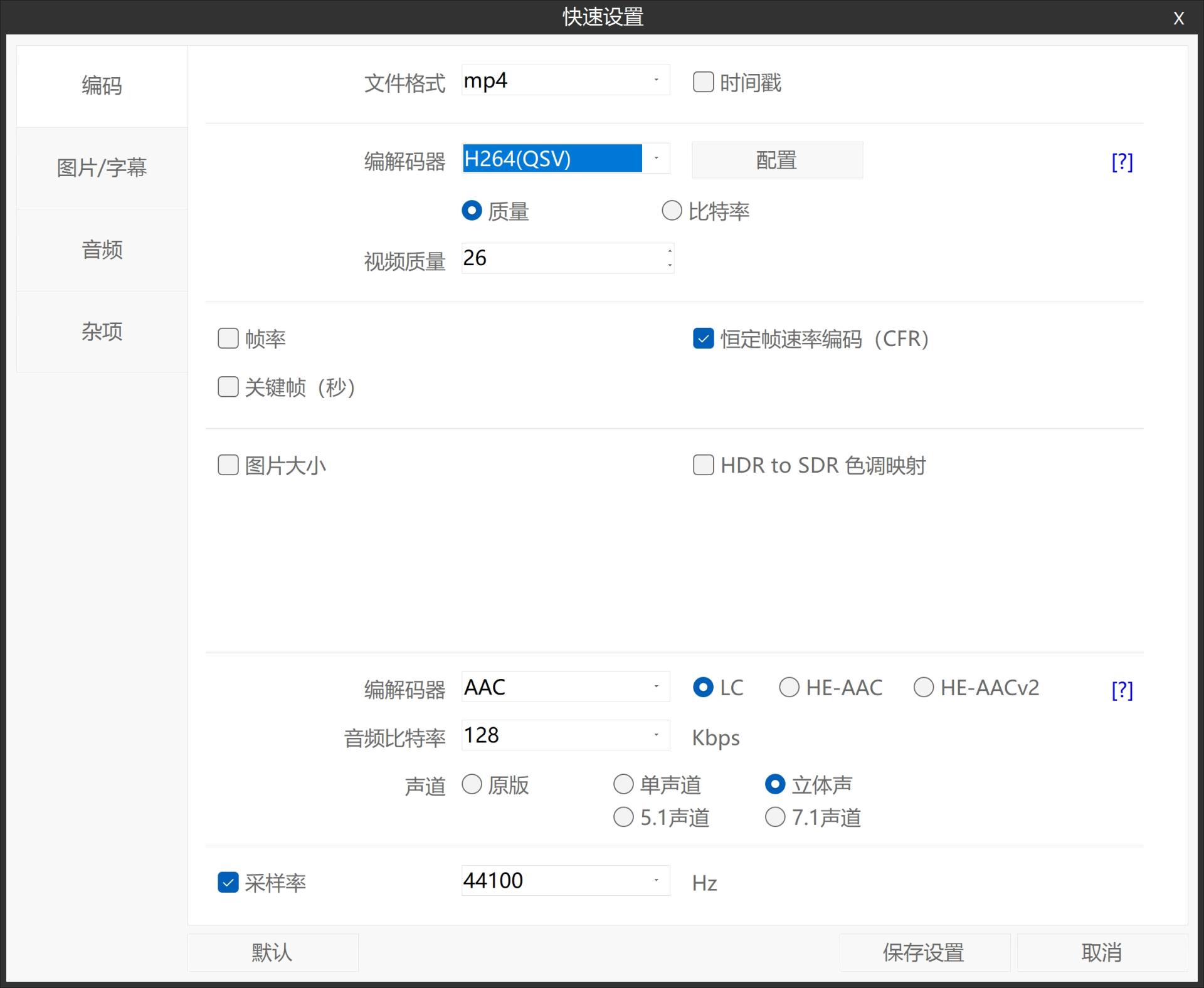 零刻eq59pro价格,零刻eq59和eq59pro的区别