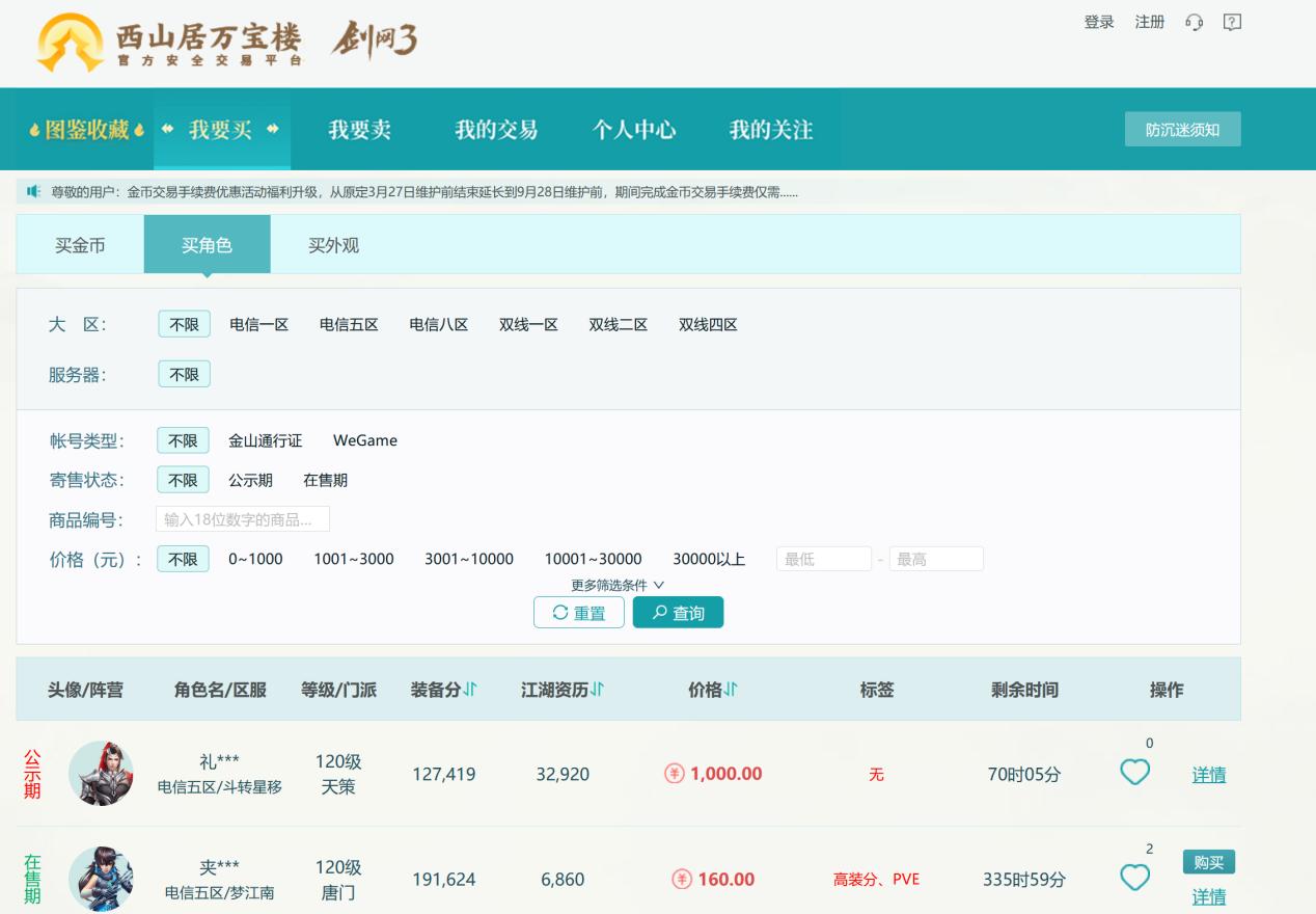 游戏账号如何转到苹果手机,游戏账号是怎么运营的
