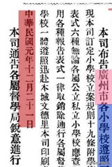 广州市建市始于何时,广州市靠什么发展起来的