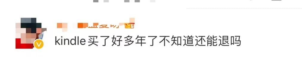 浜氶┈閫妅indle涔﹀簵,kindle鏄剧ず涔﹀簵杩愯惀鍋滄閫氱煡