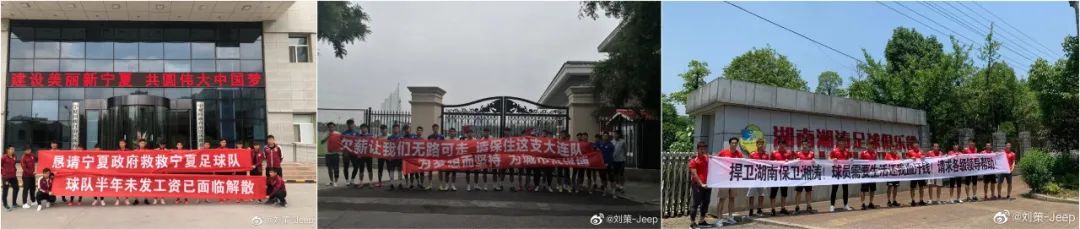 重庆两江竞技俱乐部解散了吗,重庆两江竞技解散原视频