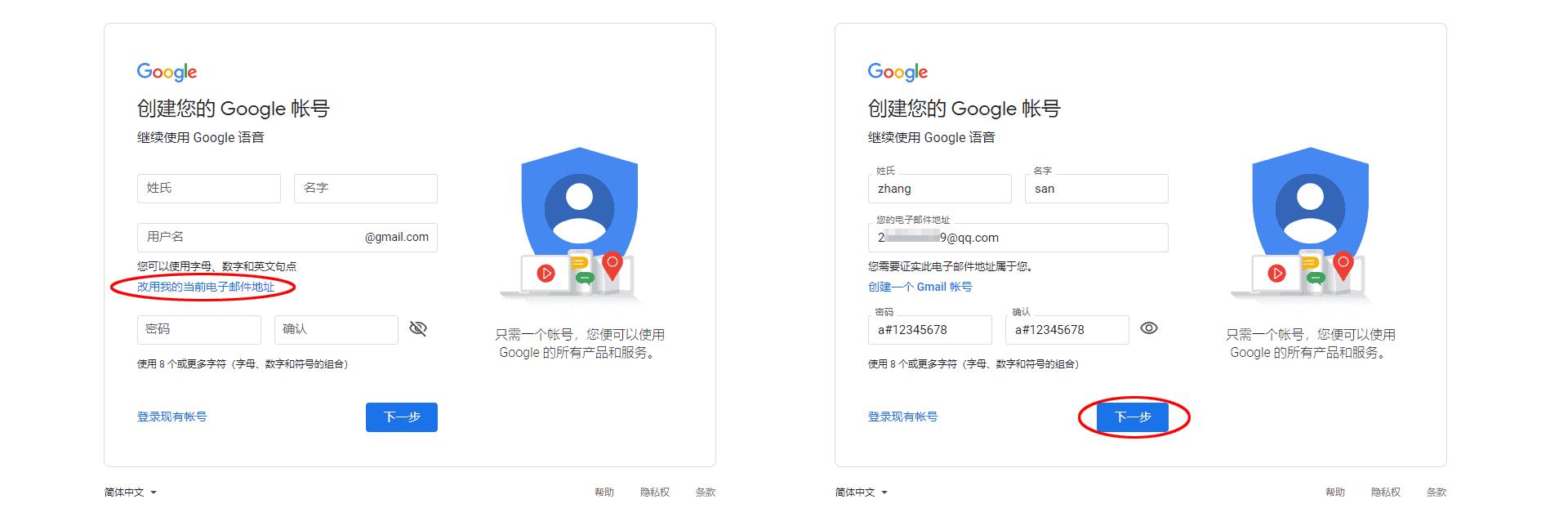 申请gmail免费邮箱2020,gmail邮箱申请2023