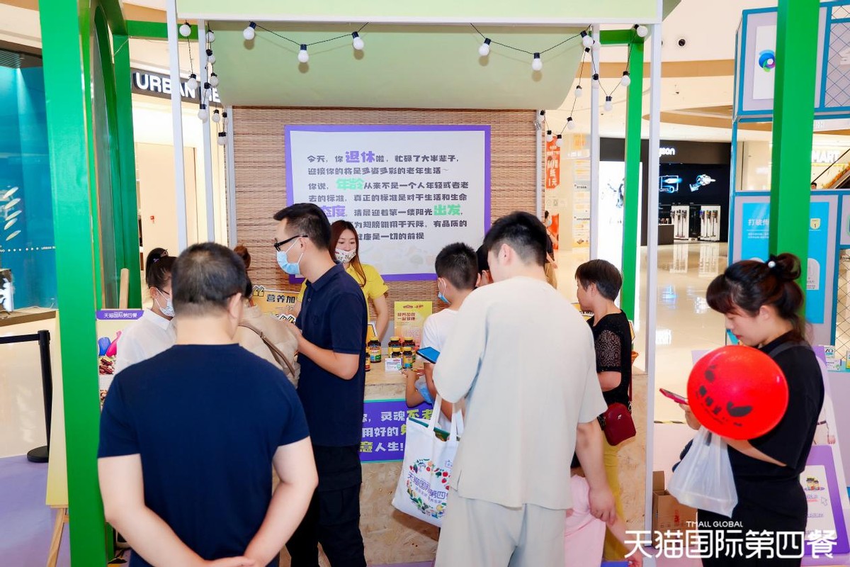 善存海外官方旗舰店营养包,善存海外官方旗舰店250粒