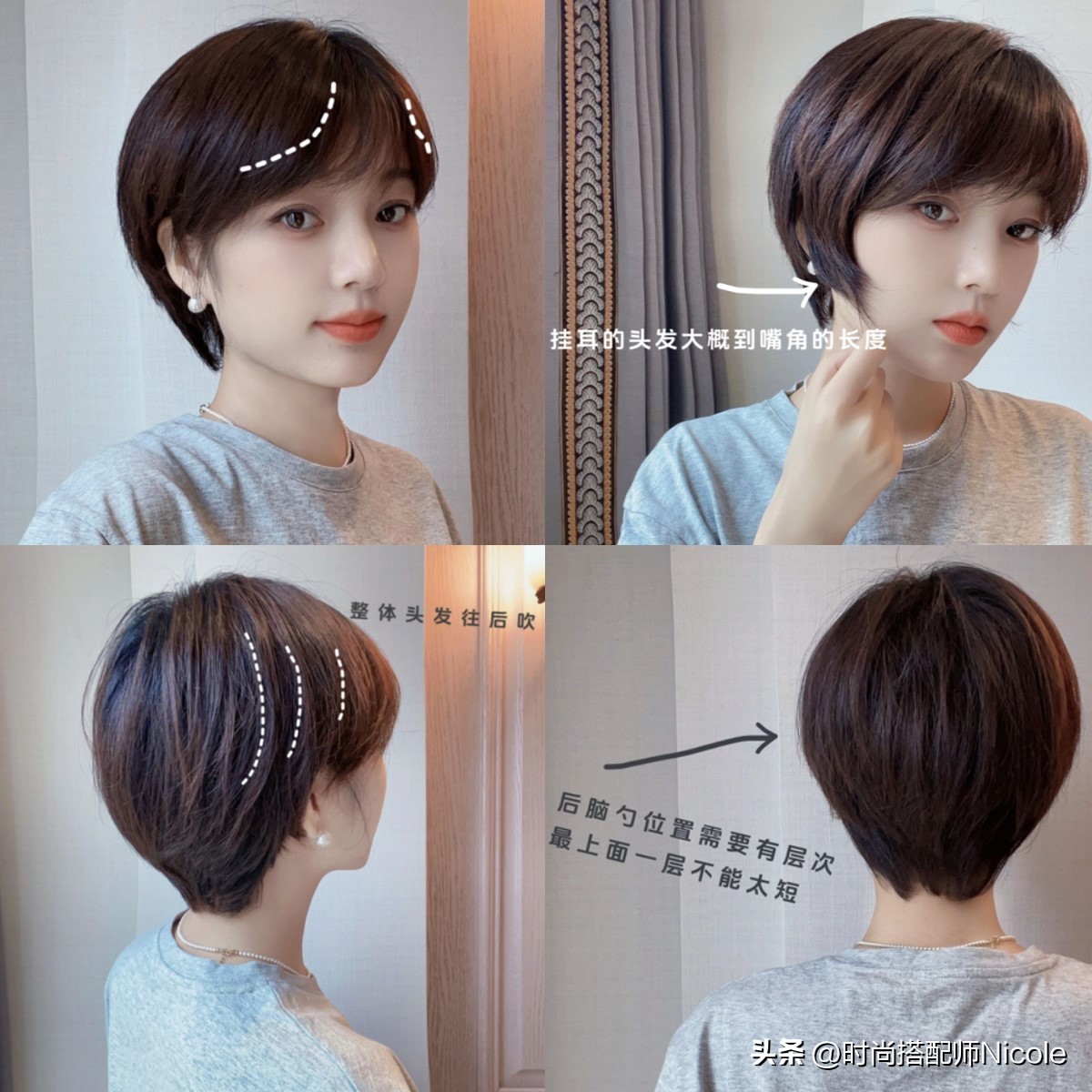 为什么有的人短发特别老气,为何有些人短发更有气质