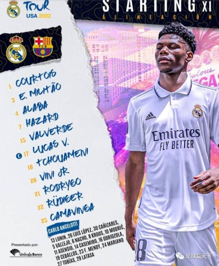 香港队战胜韩国队,香港队和韩国队实力