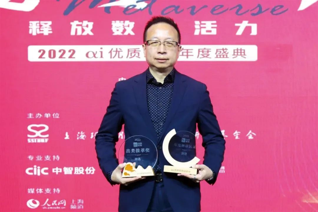 台达offer的含金量,台达优势