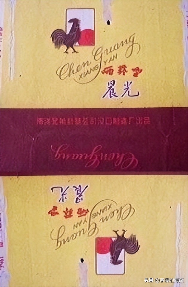 “已经绝迹”的老牌香烟:抽过3种以上,差不多是“爷爷”辈人了