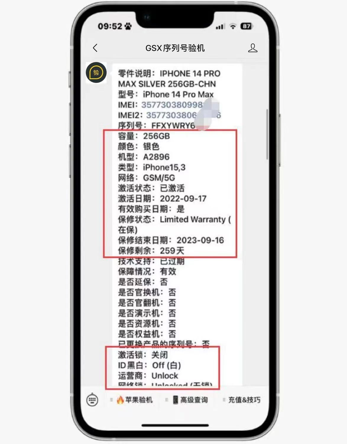 iphone14promax保修期提前一天,iphone14promax有效保修时间
