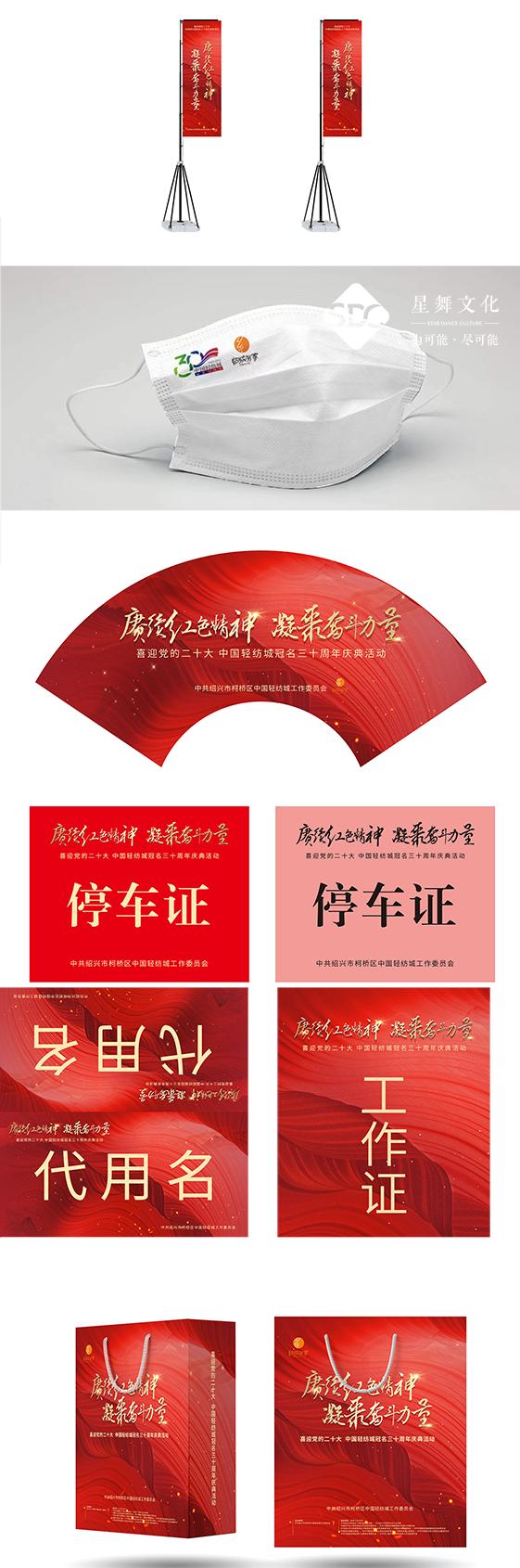 主题沙龙活动策划流程是什么,节日活动流程策划方案范文