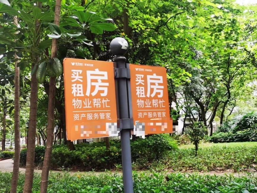 广州海珠越秀翠城花园房价,踩盘龙湖揽境