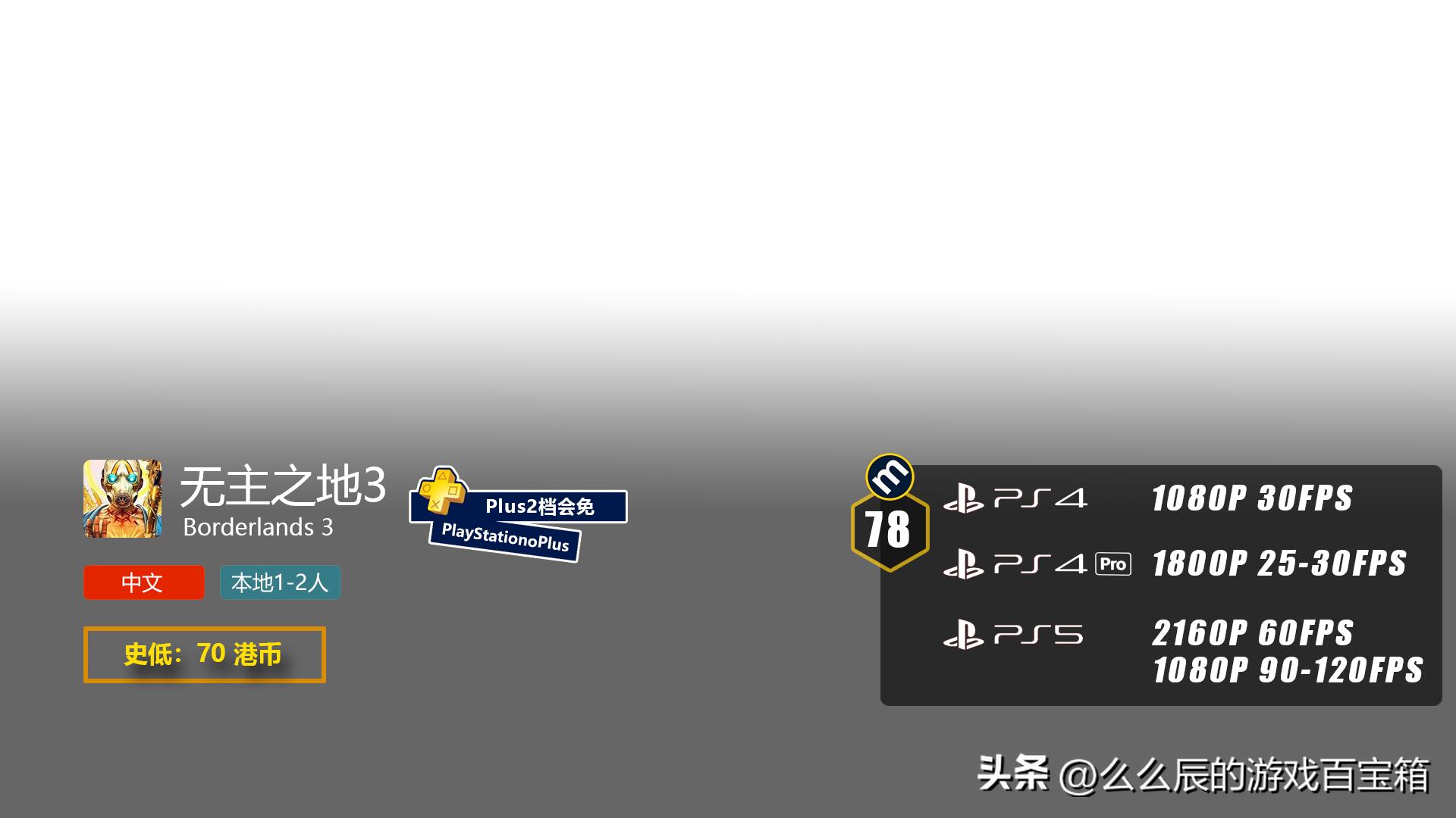 ps5主机选什么版,么么辰