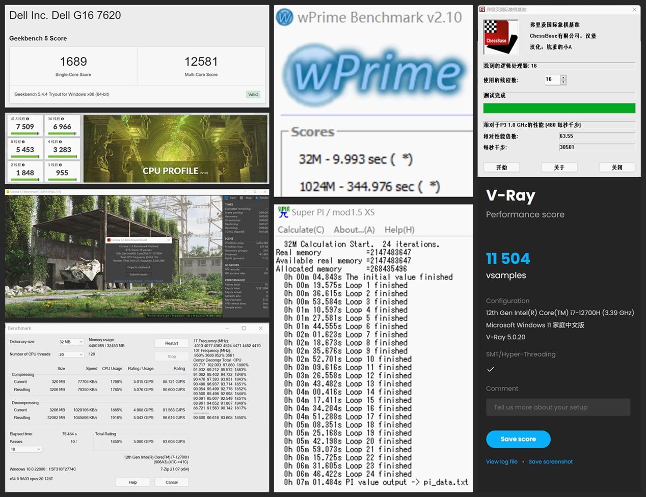戴尔新游匣g16和g16有啥不一样,戴尔游匣g153060游戏评测