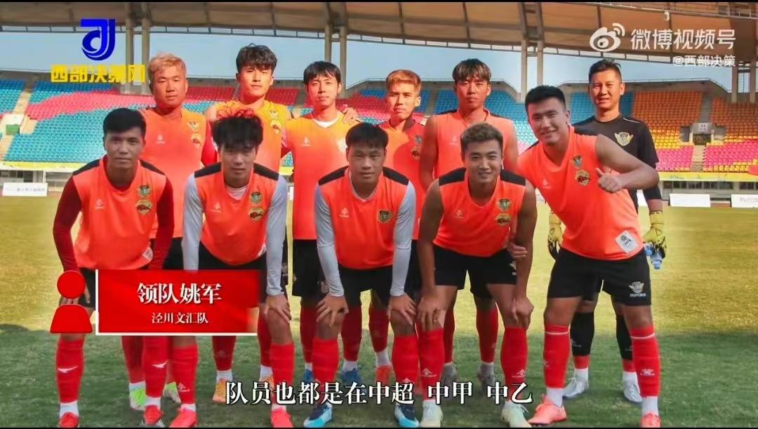 世界杯有多希望中国队参加,世界杯预测大师