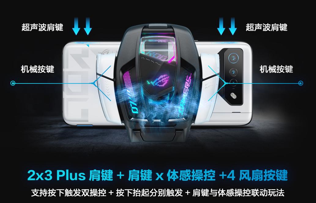 rog玩家国度游戏手机属于山寨机吗,rog玩家国度rog降临入耳式