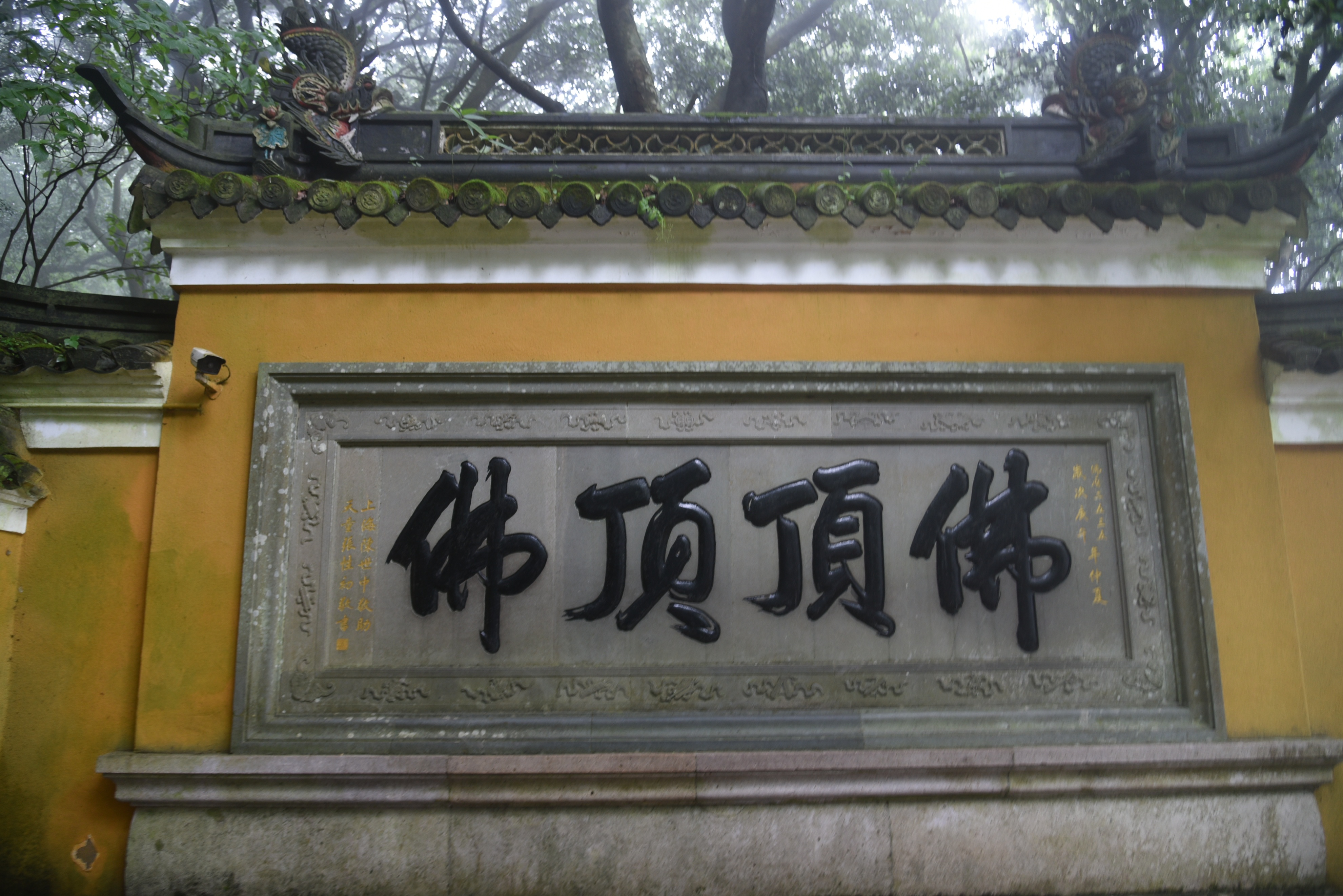 普陀山朝拜二日行,普陀山祈福三日游