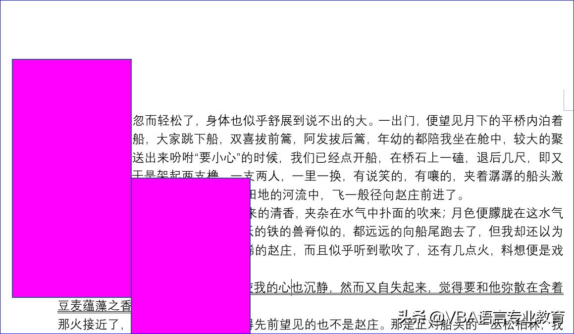 word文档里面的图表如何插入图表,word图表如何添加图及连线