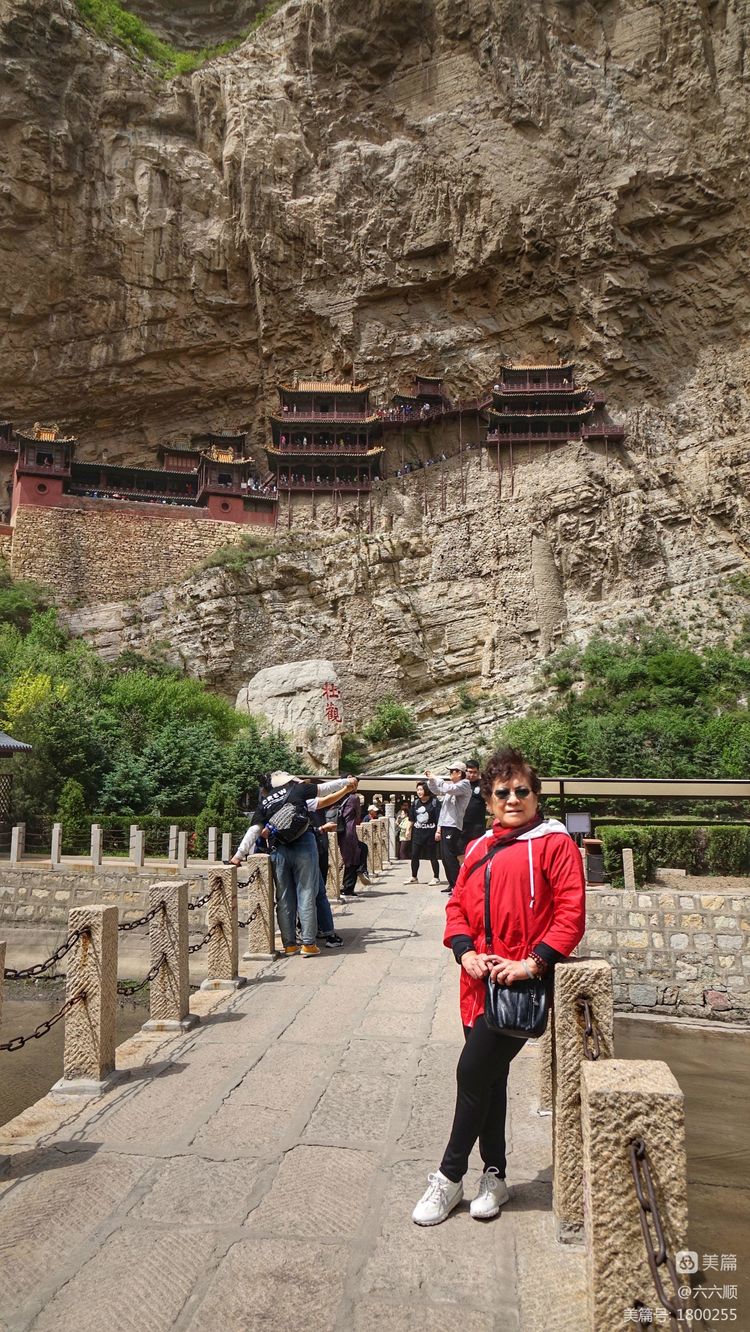 悬空寺真玄矣美篇制作/六六顺