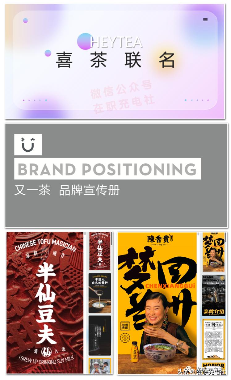 餐饮外卖最新火爆营销方案,餐饮营销方案讲解视频