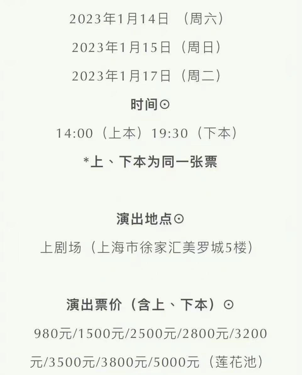 演唱会livehouse哪个票价划算,演唱会重启