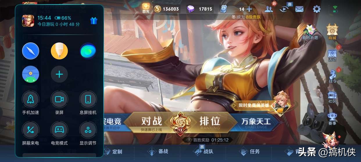 魅族20升级flyme10.5,魅族20flyme最新系统好不好