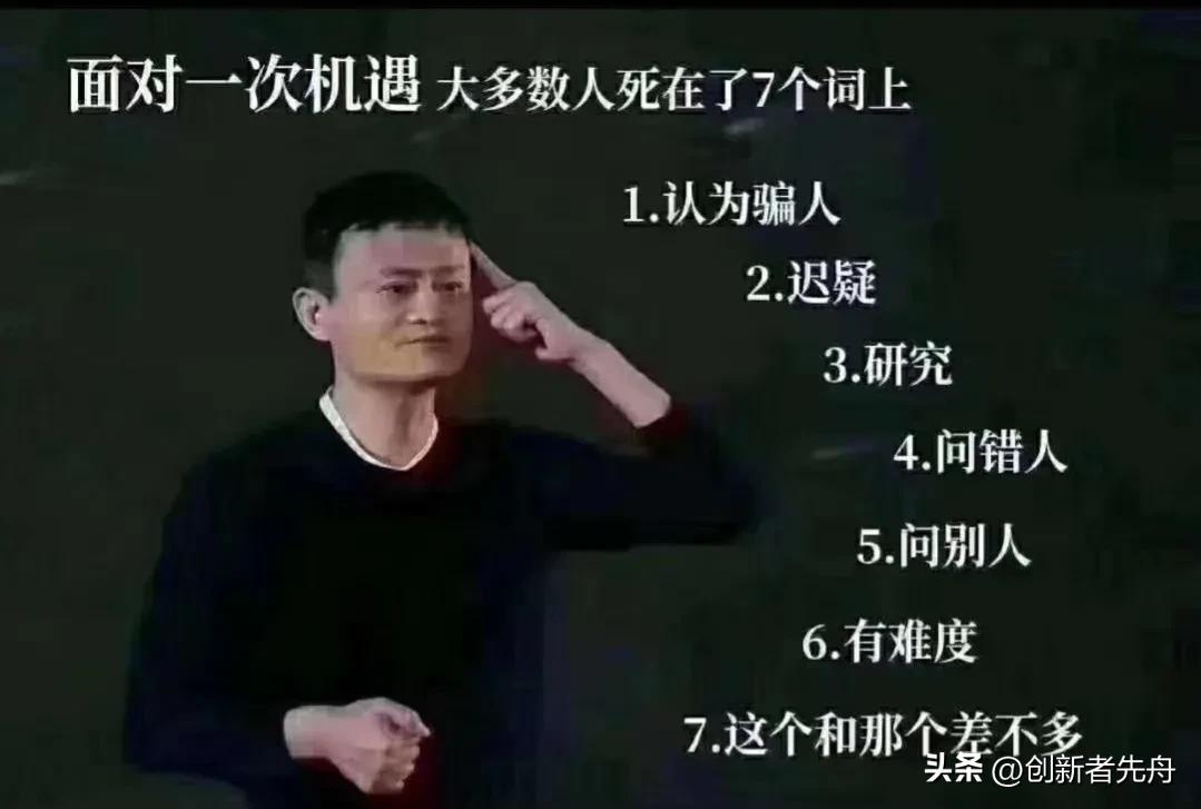 头条上寻找投资人,怎么用今日头条找投资人