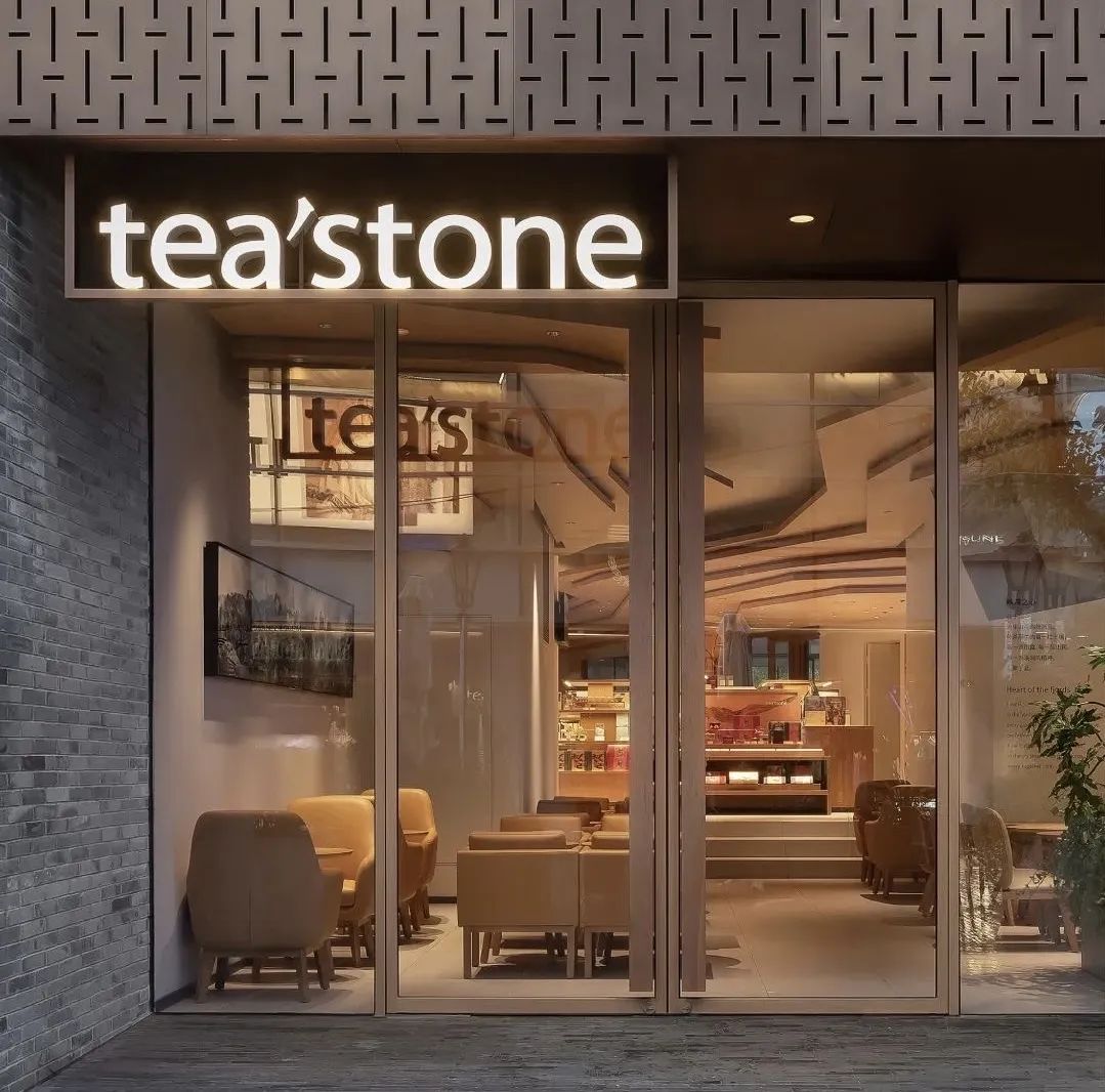 teastone上海首店,teastone是新零售茶品牌