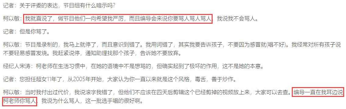 柯以敏如今有多落魄,柯以敏如今生活状况