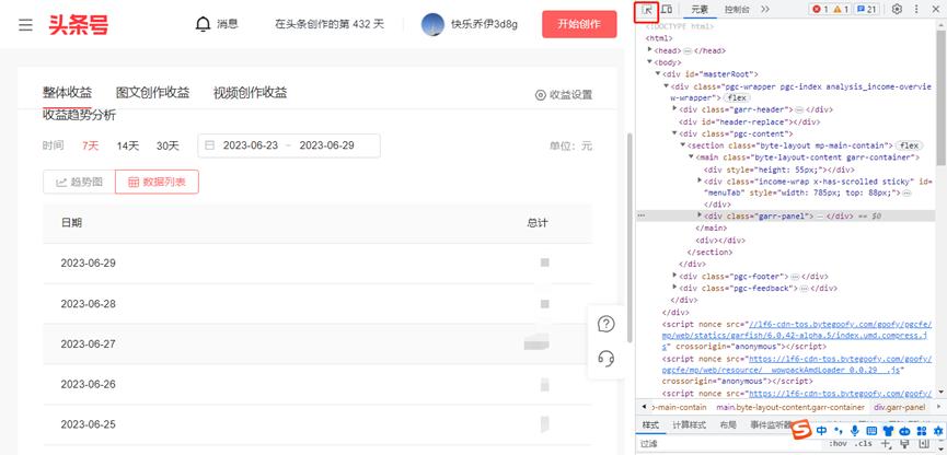 靠自媒体赚钱技巧,自媒体怎么赚钱有六大办法