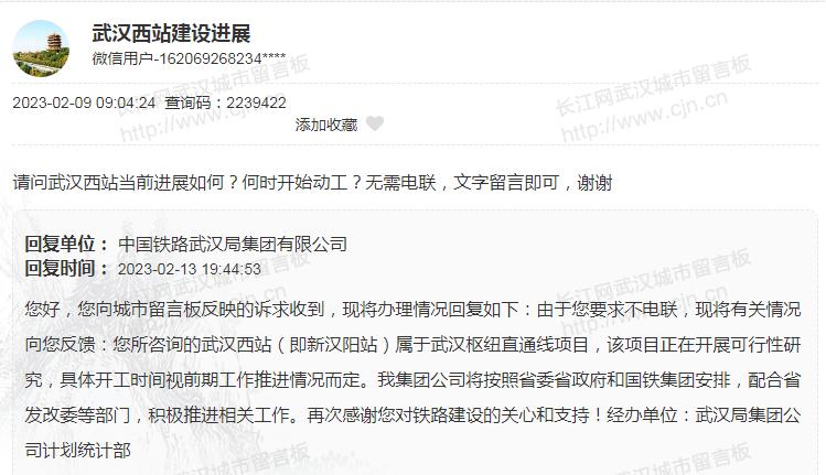 武汉地铁5号线最新消息进度,武汉地铁七号线前川线进度