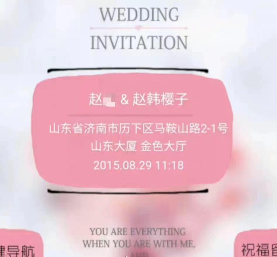 红毯假摔女王,红毯假摔